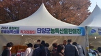 thumbnail 148*82