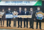 thumbnail 148*82