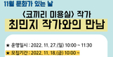 thumbnail 148*82