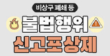 thumbnail 148*82