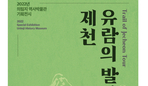 thumbnail 148*82