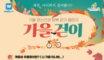 thumbnail 148*82