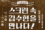 thumbnail 148*82