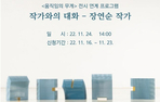 thumbnail 148*82