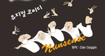 thumbnail 148*82