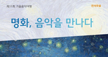 thumbnail 148*82