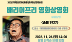 thumbnail 148*82