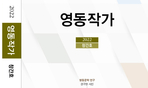 thumbnail 148*82