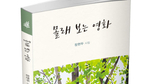 thumbnail 148*82