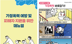 thumbnail 148*82