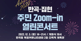thumbnail 148*82
