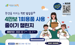 thumbnail 148*82