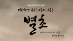 thumbnail 148*82