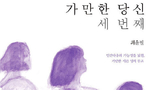 thumbnail 148*82