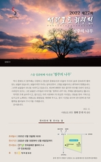thumbnail 148*82