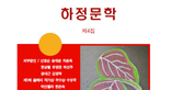 thumbnail 148*82