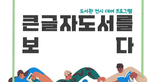 thumbnail 148*82