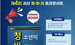 thumbnail 148*82