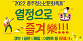 thumbnail 148*82