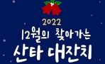thumbnail 148*82