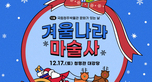 thumbnail 148*82