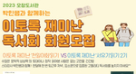 thumbnail 148*82