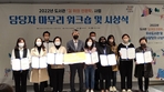 thumbnail 148*82