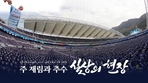 thumbnail 148*82