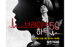 thumbnail 148*82