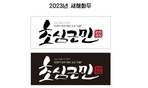 thumbnail 148*82