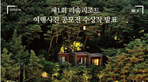 thumbnail 148*82