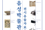 thumbnail 148*82
