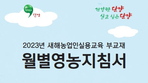 thumbnail 148*82
