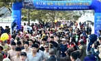 thumbnail 148*82