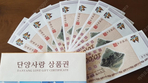 thumbnail 148*82
