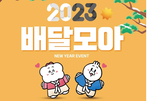 thumbnail 148*82