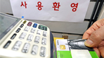 thumbnail 148*82