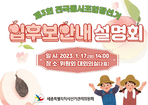 thumbnail 148*82