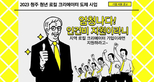 thumbnail 148*82