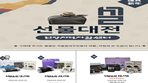 thumbnail 148*82