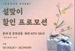 thumbnail 148*82