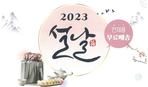thumbnail 148*82
