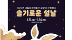 thumbnail 148*82