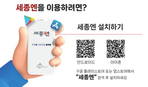 thumbnail 148*82