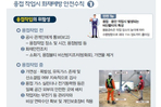 thumbnail 148*82
