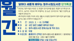 thumbnail 148*82