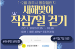 thumbnail 148*82