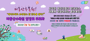 thumbnail 148*82