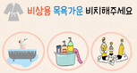 thumbnail 148*82