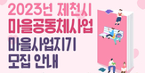 thumbnail 148*82